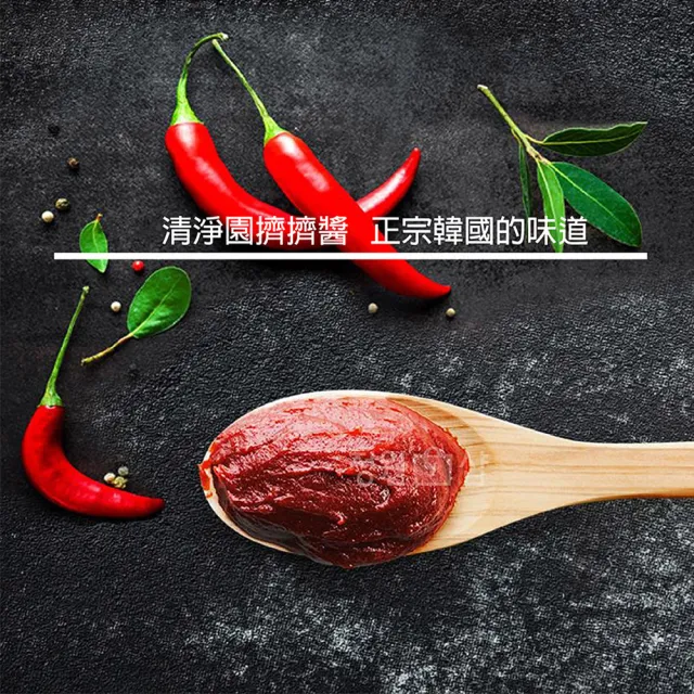 【清淨園】韓國擠擠醬300g(年糕醬.辣椒醬)