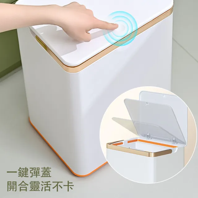 【isona】13L 可升降 附輪 按壓垃圾桶(垃圾桶 隙縫垃圾桶 窄垃圾桶)