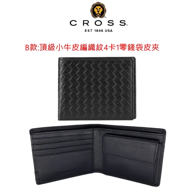【CROSS】多品牌 限量2折 頂級小牛皮皮夾 全新專櫃展示品(買一送一好禮 送禮盒提袋 男夾)