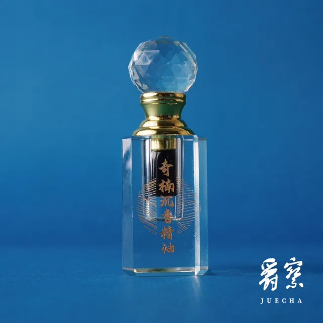 【瑋納佰洲】奇楠沉香精油(沉香、精油、奇楠、香芬)