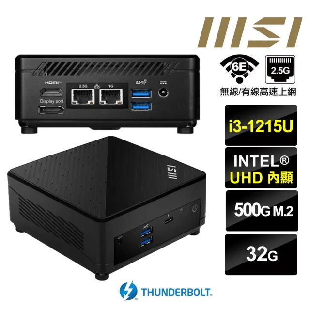 【MSI 微星】Cubi5 12M i3六核{櫻火龍Q11B} 迷你電腦(i3-1215U/32G/500GB M.2)