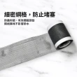 【生活King】米諾諾排水口濾網貼(12x400cm)