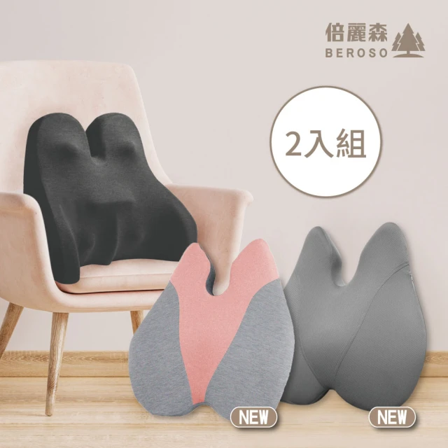 沙發靠枕