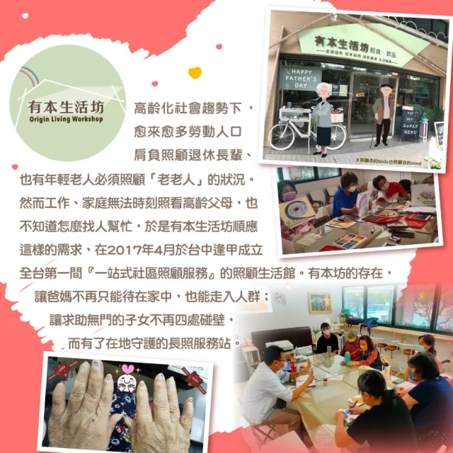【包大人x愛長照 聯名公益】愛長照聯名公益募集 成人紙尿褲組合(購買者不會收到商品)