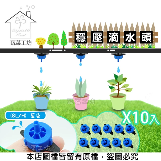 蔬菜工坊 花之屋吊掛式天然椰纖板 - 7吋優惠推薦