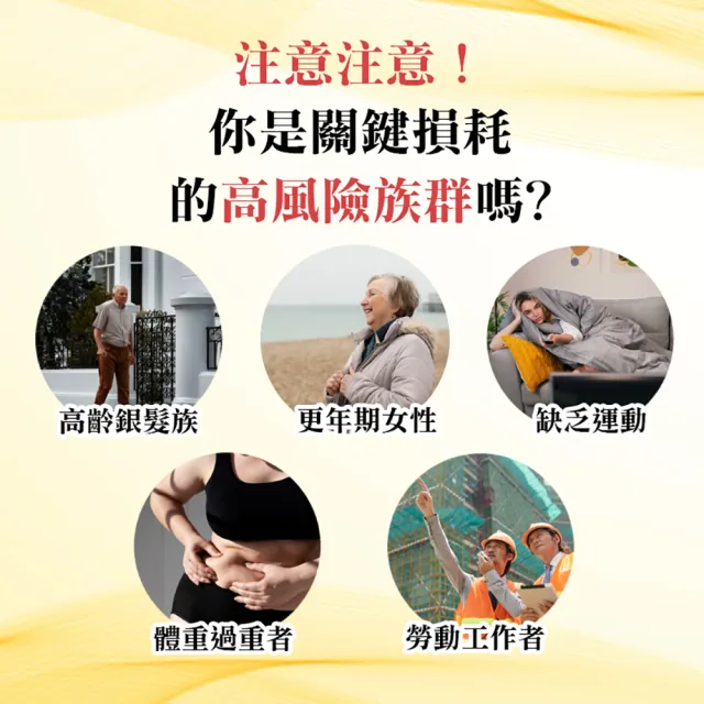 【梁衫伯】30粒x3盒-台灣製造龜鹿鴕鳥精升級版(保健食品 維持靈活力 守護健康)