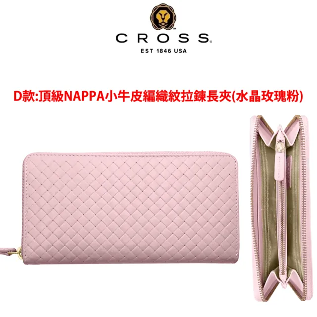 【CROSS】限量1折 頂級小牛皮紋拉鍊長夾 全新專櫃展示品(買一送一短夾 送禮盒提袋)