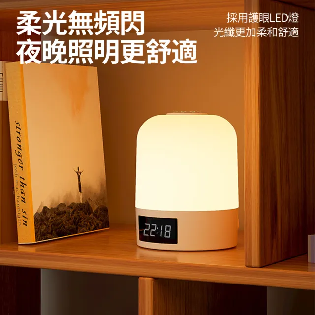 【Flix】時鐘定時遙控小夜燈 三色溫無極調光LED護眼檯燈 靜音觸控感應小夜燈 充電日式臥室床頭燈 起夜燈