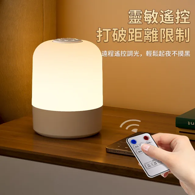 【Flix】時鐘定時遙控小夜燈 三色溫無極調光LED護眼檯燈 靜音觸控感應小夜燈 充電日式臥室床頭燈 起夜燈