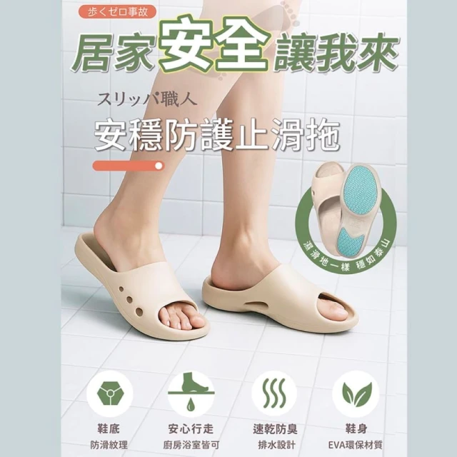 iSFun 秋冬保暖 室內防滑軟底棉拖鞋男女情侶款家居拖鞋(