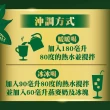 【MILO 美祿】雀巢美祿 2.5X極濃黑巧風味10入 買一送一(買一送一共2包)