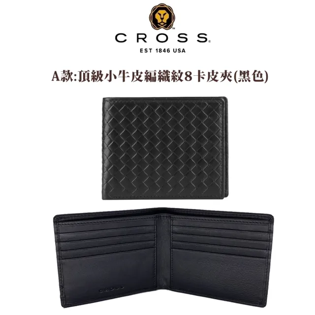 【CROSS】限量2折 頂級小牛皮男用女用皮夾 全新專櫃展示品(送禮盒提袋 男夾)