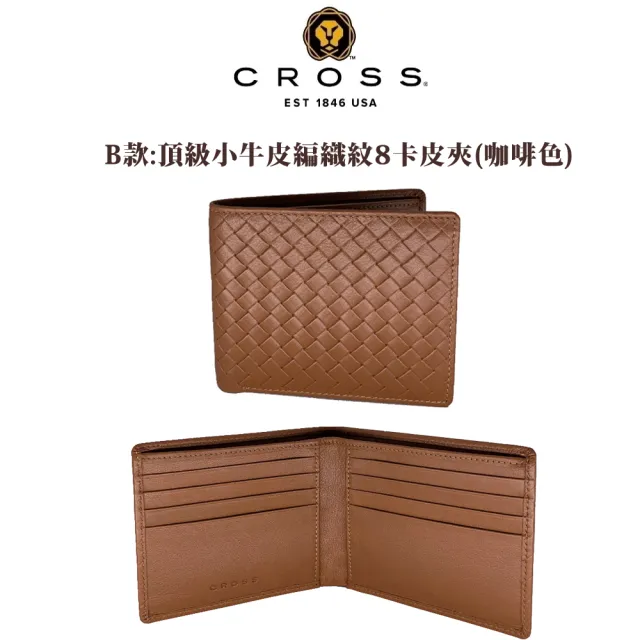 【CROSS】限量2折 頂級小牛皮男用女用皮夾 全新專櫃展示品(送禮盒提袋 男夾)