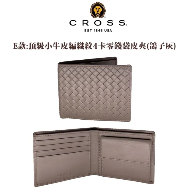 【CROSS】限量2折 頂級小牛皮男用女用皮夾 全新專櫃展示品(送禮盒提袋 男夾)