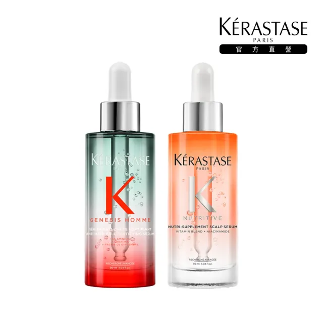 【KERASTASE 巴黎卡詩】濃密芯生+皇家滋養頭皮精華雙入組