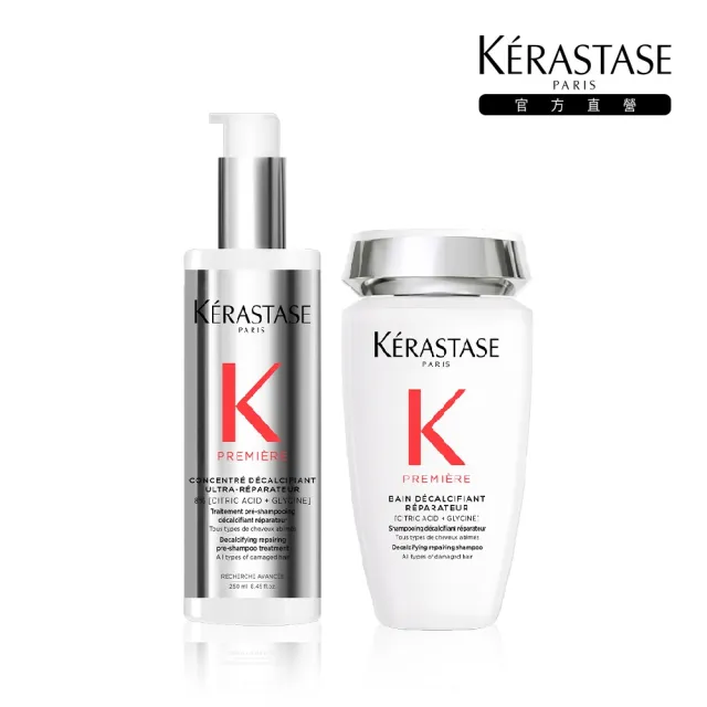 【KERASTASE 巴黎卡詩】白鑽升肽重建髮浴250ml+超前導精華250ml(洗髮精/髮浴/精華/護髮/修護/養髮)