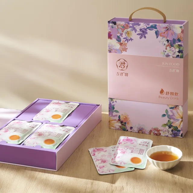 【JUN FOOD 吉君將】舒顏飲滴雞精常溫禮盒1X15入X60ml(精緻硬盒 送禮首選 情深意動 溫馨滿溢)