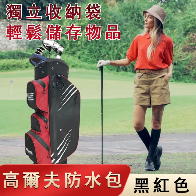 TaylorMade 直立式腳架練習袋 074 與日本同步販