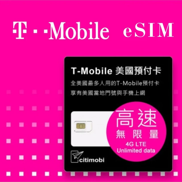 citimobi eSIM美加墨T-MOBILE 30天吃到飽(美國網卡 吃到飽 美國 網卡 上網卡 加拿大 eSIM T-MOBILE)