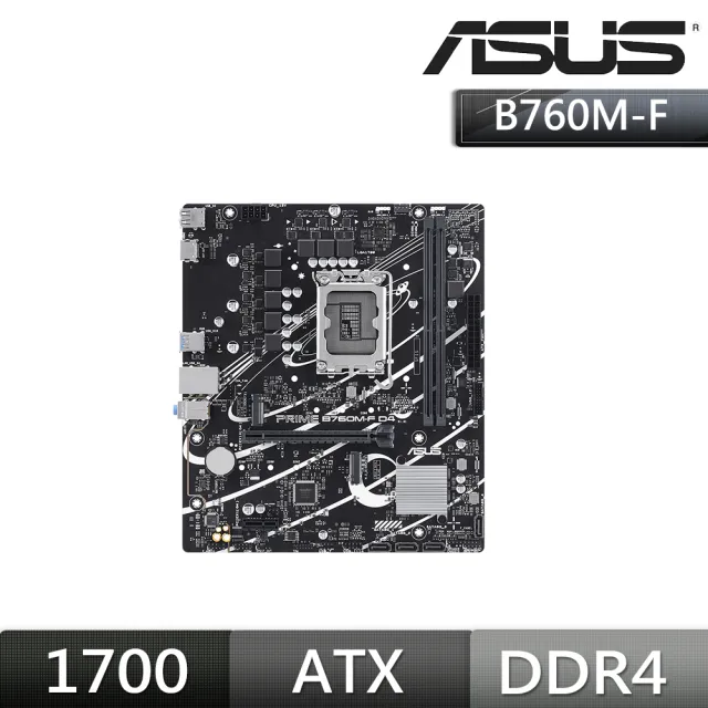 【ASUS 華碩】PRIME B760M-F D4-CSM DDR4 主機板