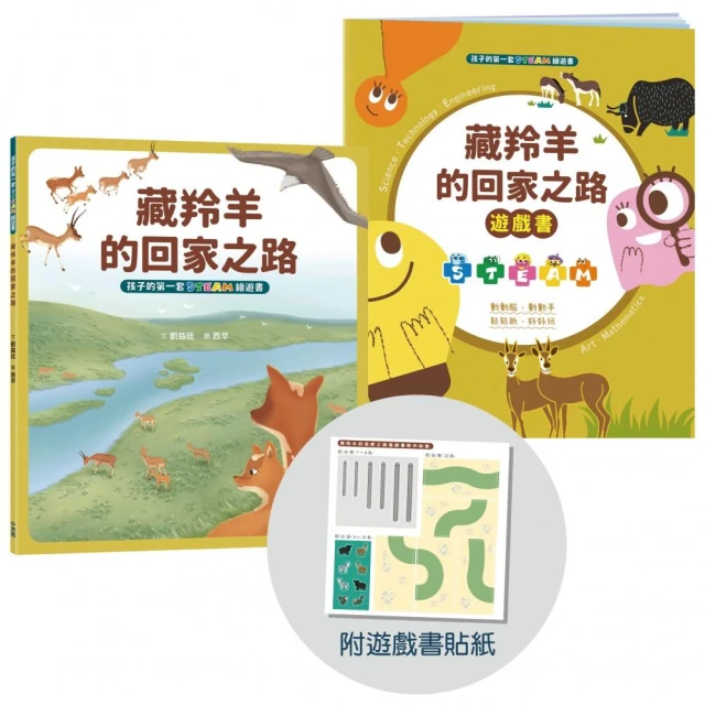 山神的邀請卡：手作一條和自然交朋友的路優惠推薦