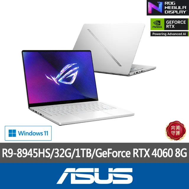 【ASUS 華碩】14吋GeForce RTX 4060 R9電競筆電(GA403UV-0032H8945HS-NBLO/R9-8945HS/32G/1TB/W11)