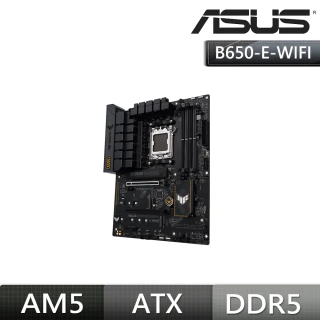 【ASUS 華碩】TUF GAMING B650-E WIFI DDR5 主機板(TUF-GAMING-B650-E-WIFI)