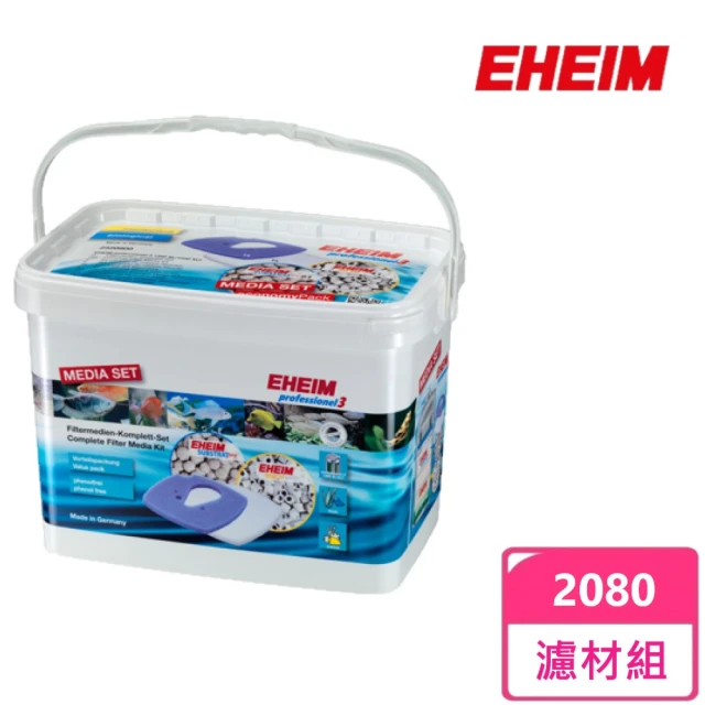 EHEIM 伊罕 2080 濾材組(德國原裝進口)