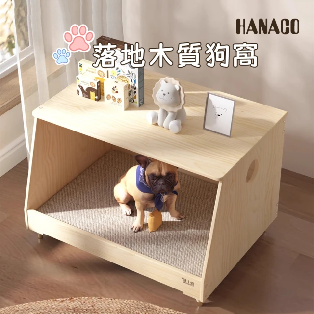 超微米 寵物圍欄 狗狗隔離自由組合 室內小型犬狗窩 帶衛生間