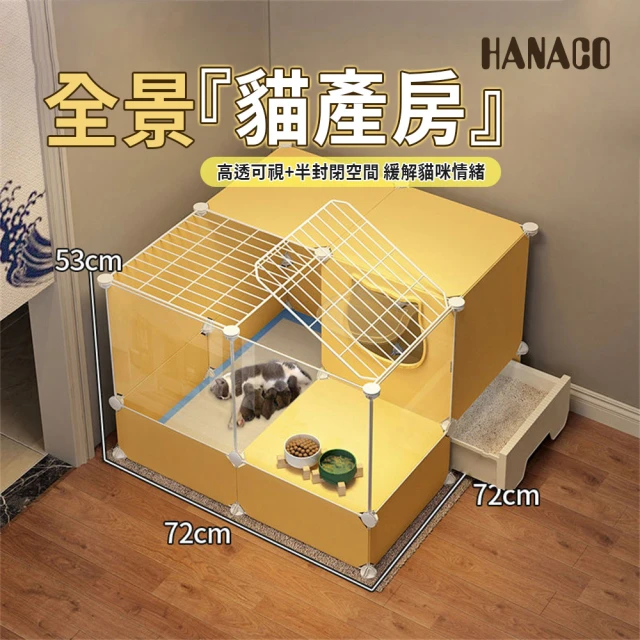 超微米 寵物圍欄 狗狗隔離自由組合 室內小型犬狗窩 帶衛生間