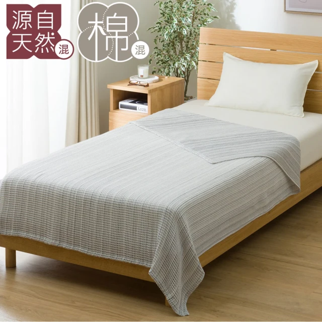 BELLE VIE 韓版雙面針織可水洗羽絲絨被 150X20