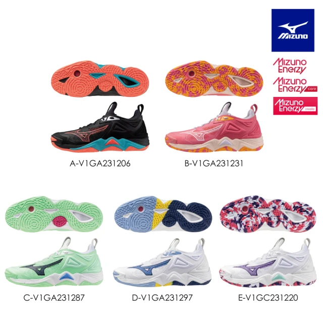 MIZUNO 美津濃 排球鞋 Wave Lightning 