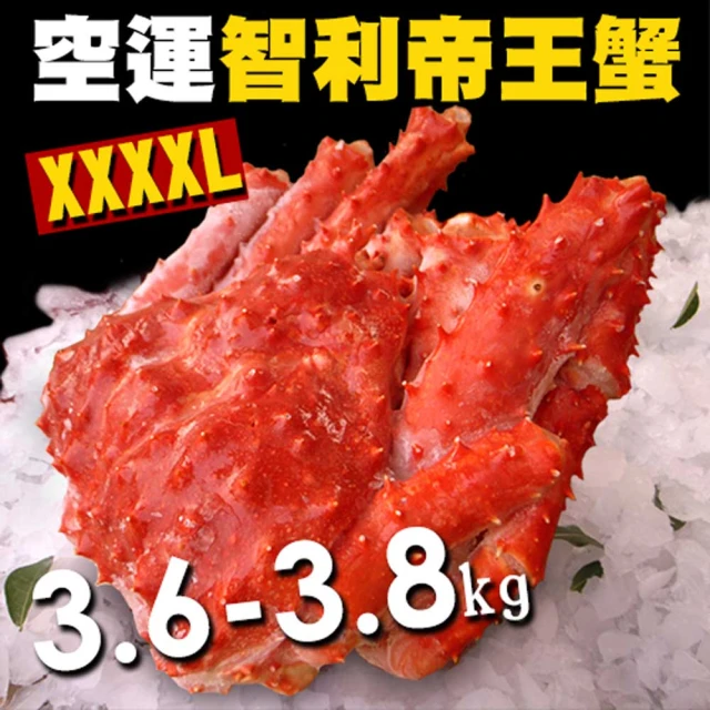 鮮綠生活 蛇來運轉十全十美福袋10件組(白蝦、帶殼鮑魚、金目