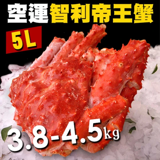 鮮綠生活 蛇來運轉十全十美福袋10件組(白蝦、帶殼鮑魚、金目