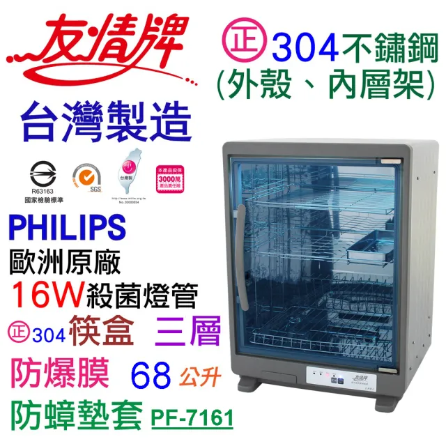 磁器 三國志「桃園結義」 桃园3结义新款- 桃园3结义2021年新款- 京东
