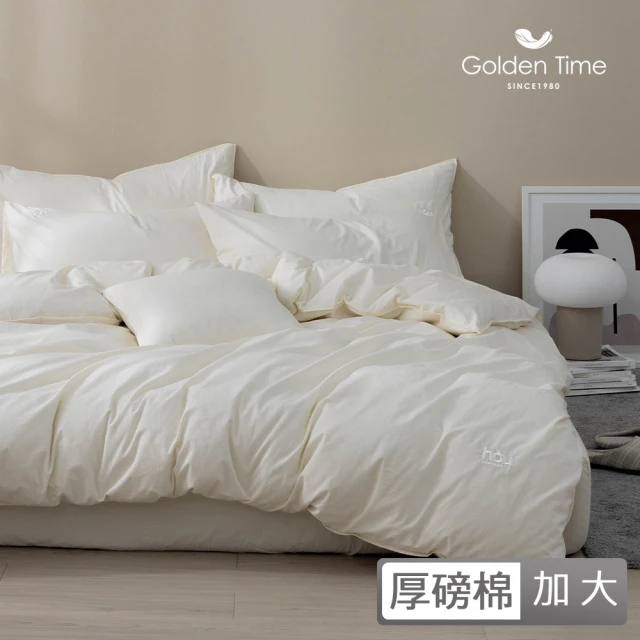 GOLDEN-TIME 厚好眠40支精梳棉兩用被床包組-芒草