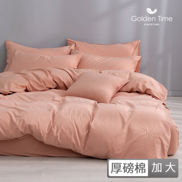 BELLE VIE 美拉德暈染風格 抗靜電牛奶絨 雙人床包被