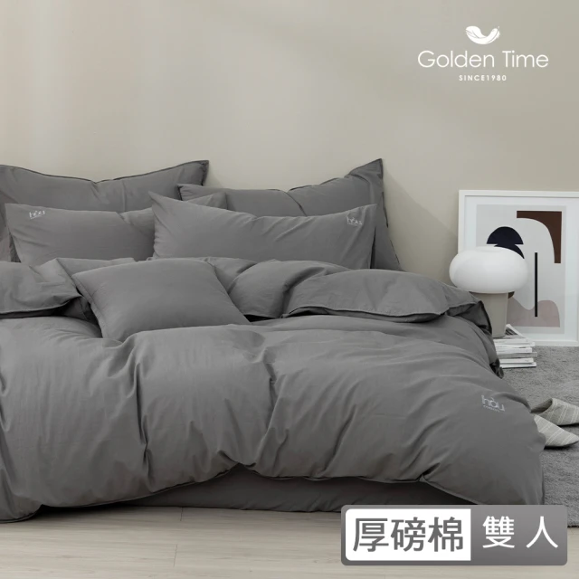Dagebeno荷生活 出差旅遊拋棄式床單被套組 細緻綿質透