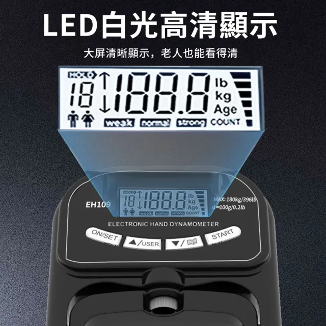 【YOLU】數顯計數電子握力器 家用健身腕力拉力計 握力體能測試儀 握力訓練鍛練握力計 測力計/握力圈