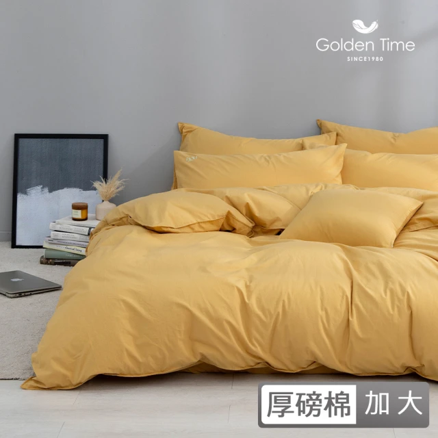 BELLE VIE 美拉德暈染風格 抗靜電牛奶絨 雙人床包被