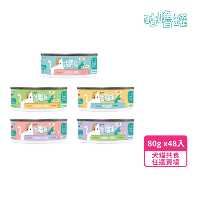 MonPetit 貓倍麗 香烤鮮鮪主食罐 85公克 X 24