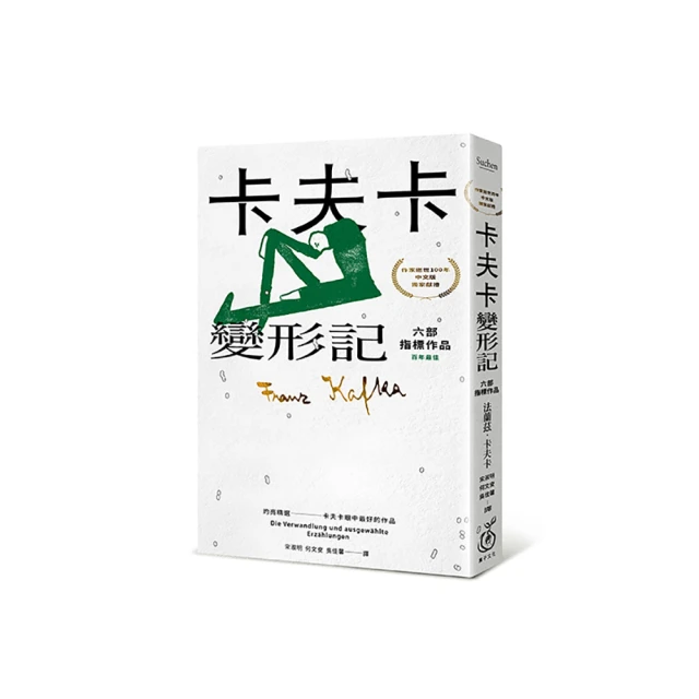 BJ單身日記3——為愛痴狂〔最新改編電影．首發珍藏版〕優惠推