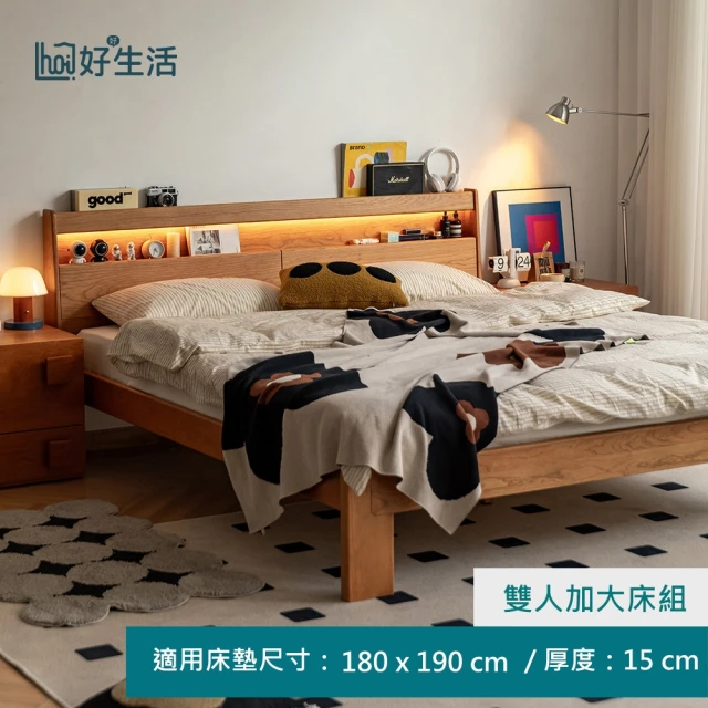 AS 雅司設計 AS雅司-恩東3.5尺單人床-107*202