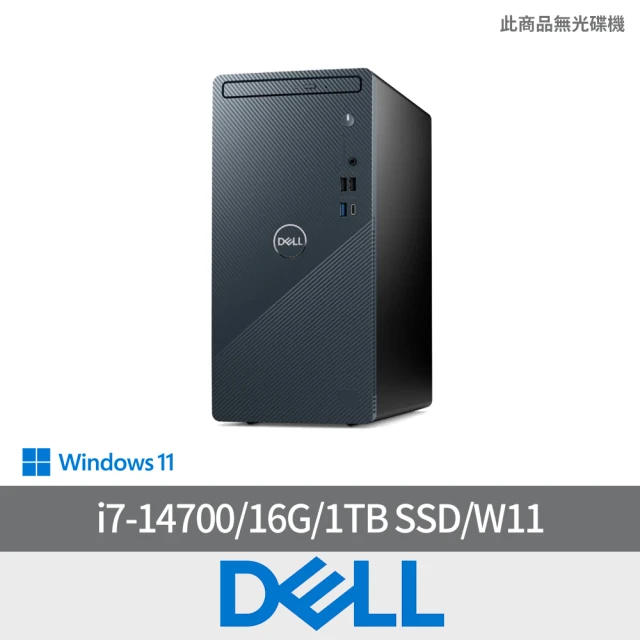 DELL 戴爾DELL 戴爾 Office2024組★i7二十核心桌上型電腦(Inspiron/3030T-R4708BTW/i7-14700/16G/1TB SSD/W11/460