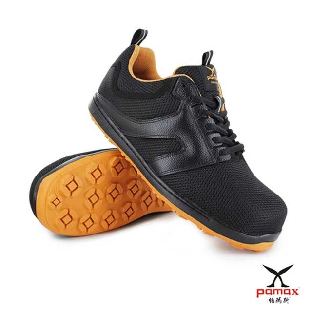 ROAD EASY 男鞋 MIT 台灣製 男段 橡膠底防護鞋