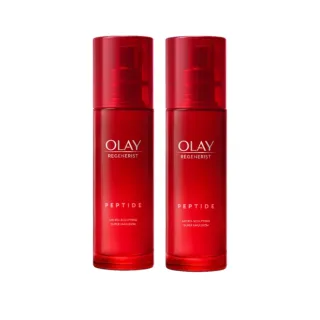 【OLAY 歐蕾】超值囤貨組★大紅瓶精華乳2入組(新生高效緊緻精華乳100ml x2)