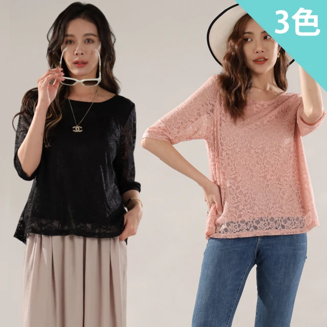 betty’s 貝蒂思 寬版壓紋喇叭五分袖T-shirt(駝