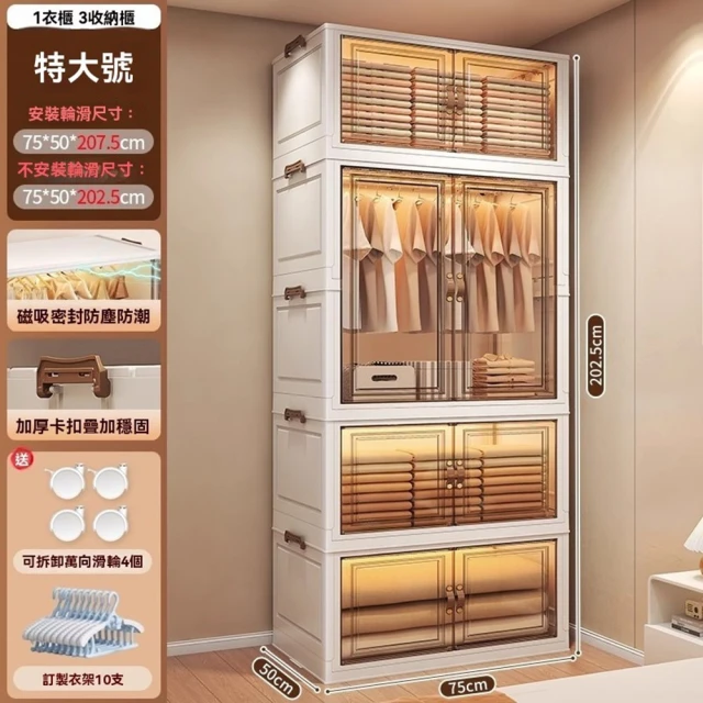 顧家家居 洞洞板衣櫃-126×35×190公分(落地衣櫃/落