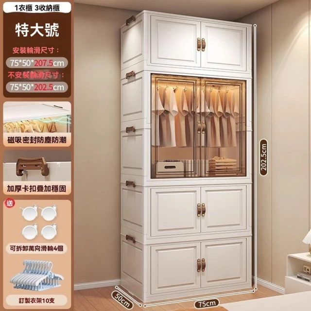 顧家家居 洞洞板衣櫃-126×35×190公分(落地衣櫃/落