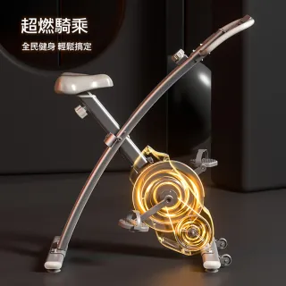 【X-BIKE】可折疊家用超靜音磁控健身車 MODEL X